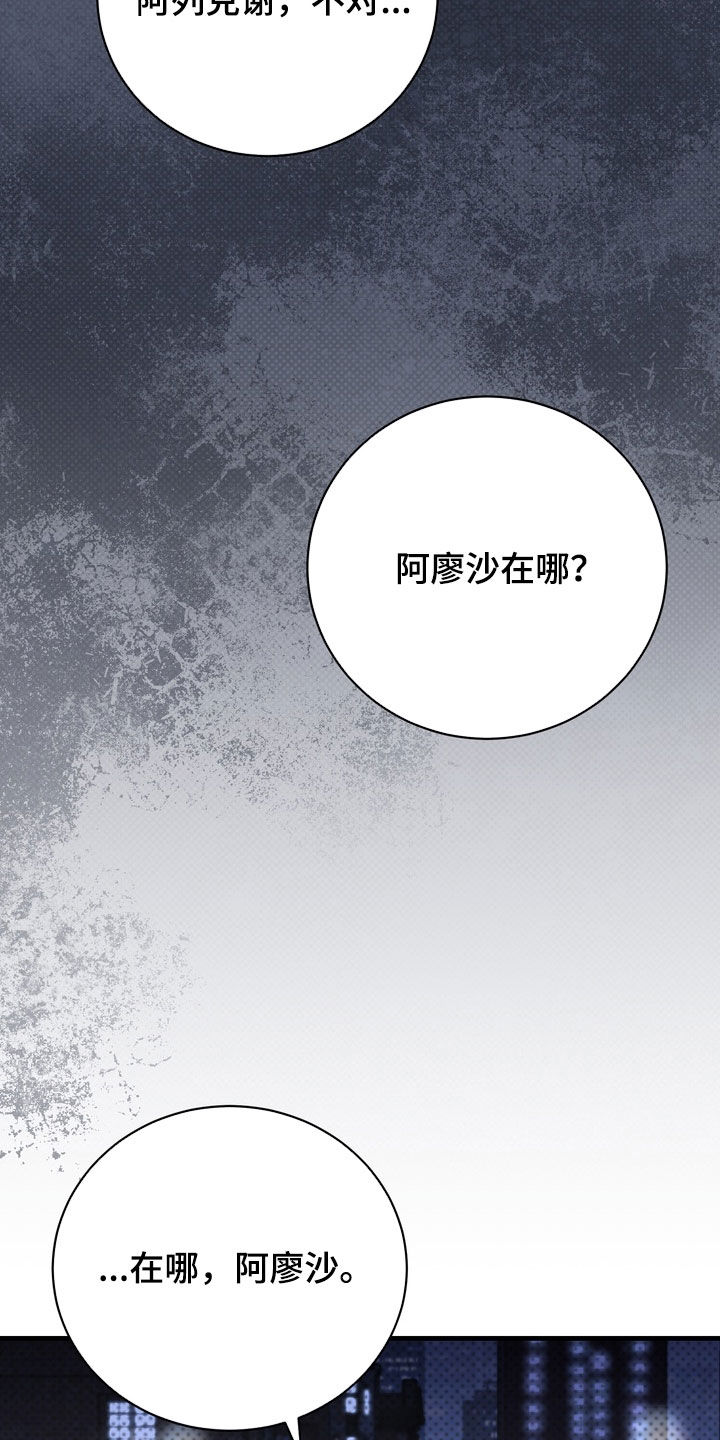 第94话24