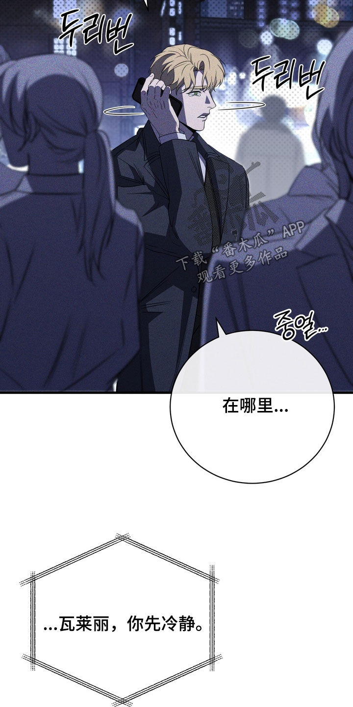 第94话25