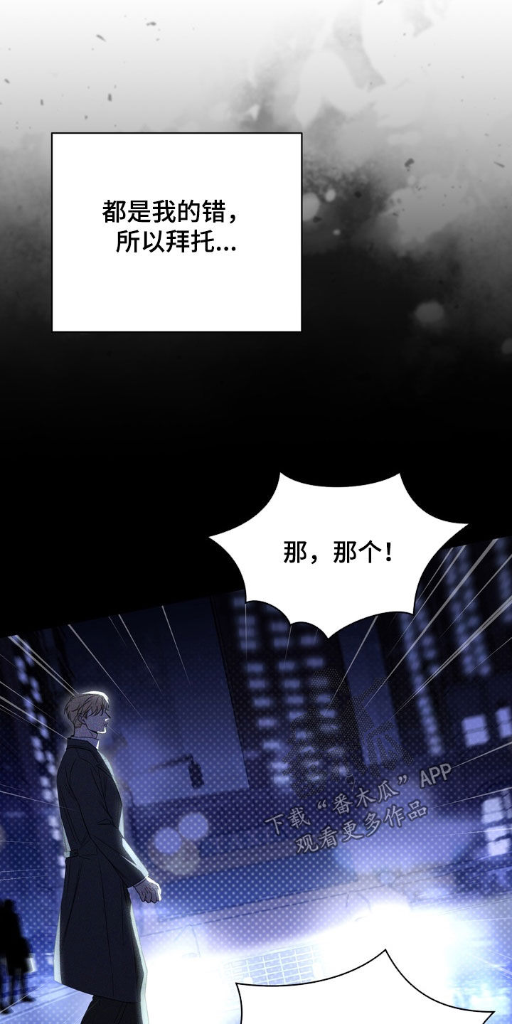 第94话33