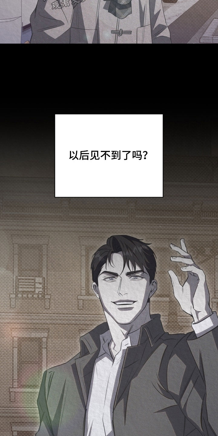 第94话37