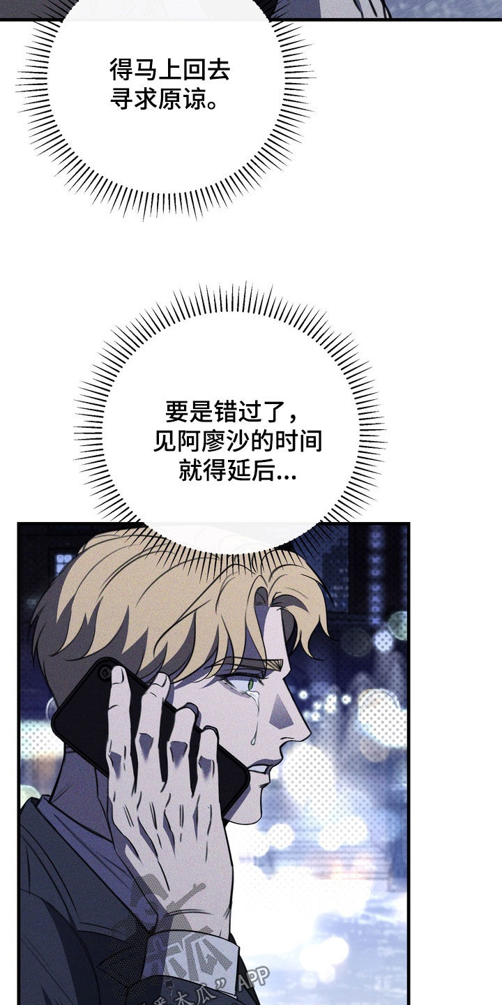 第94话28