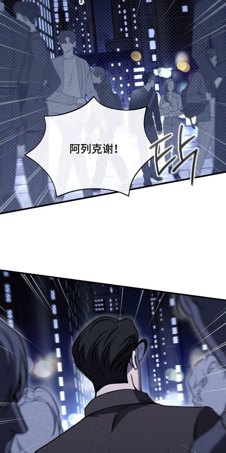 第94话3