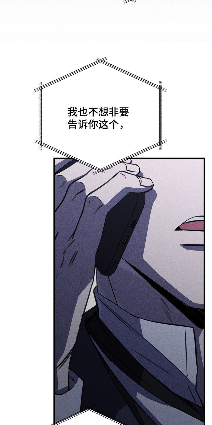 第94话22