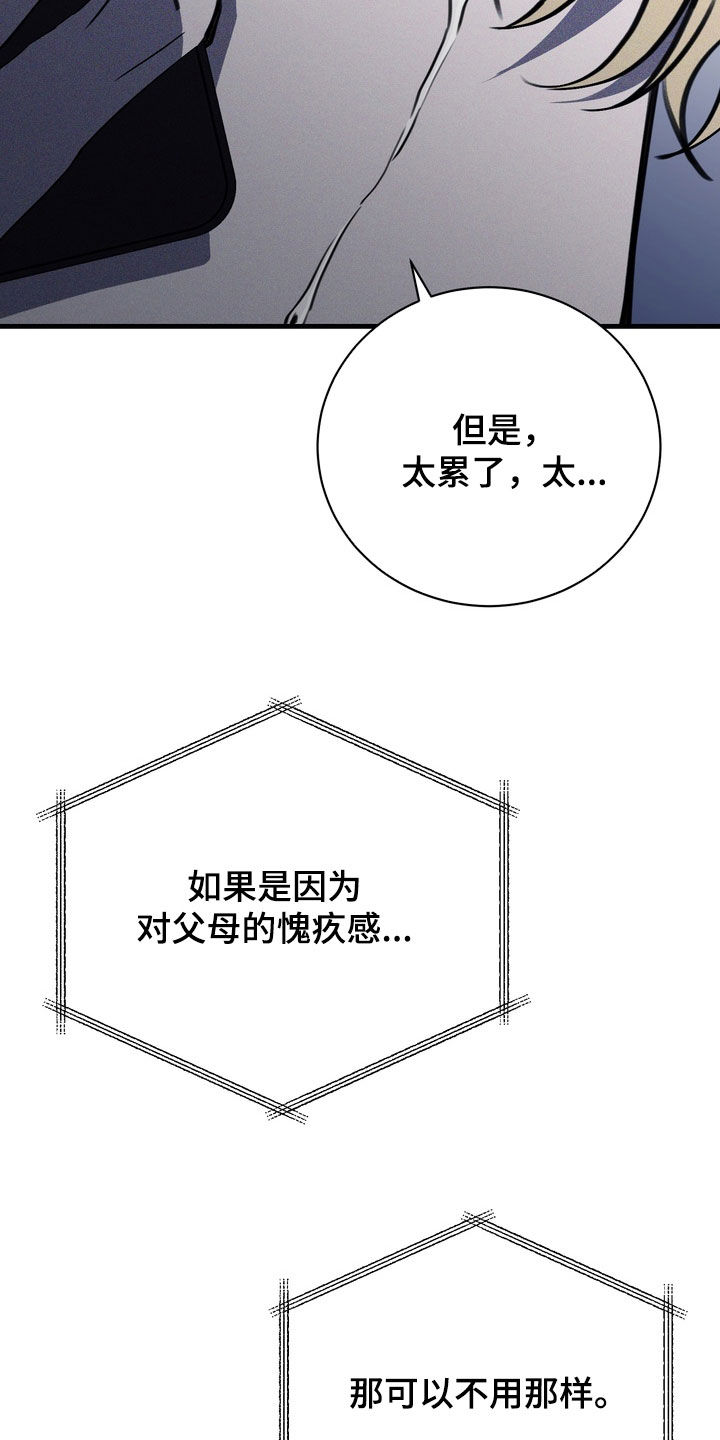 第94话15