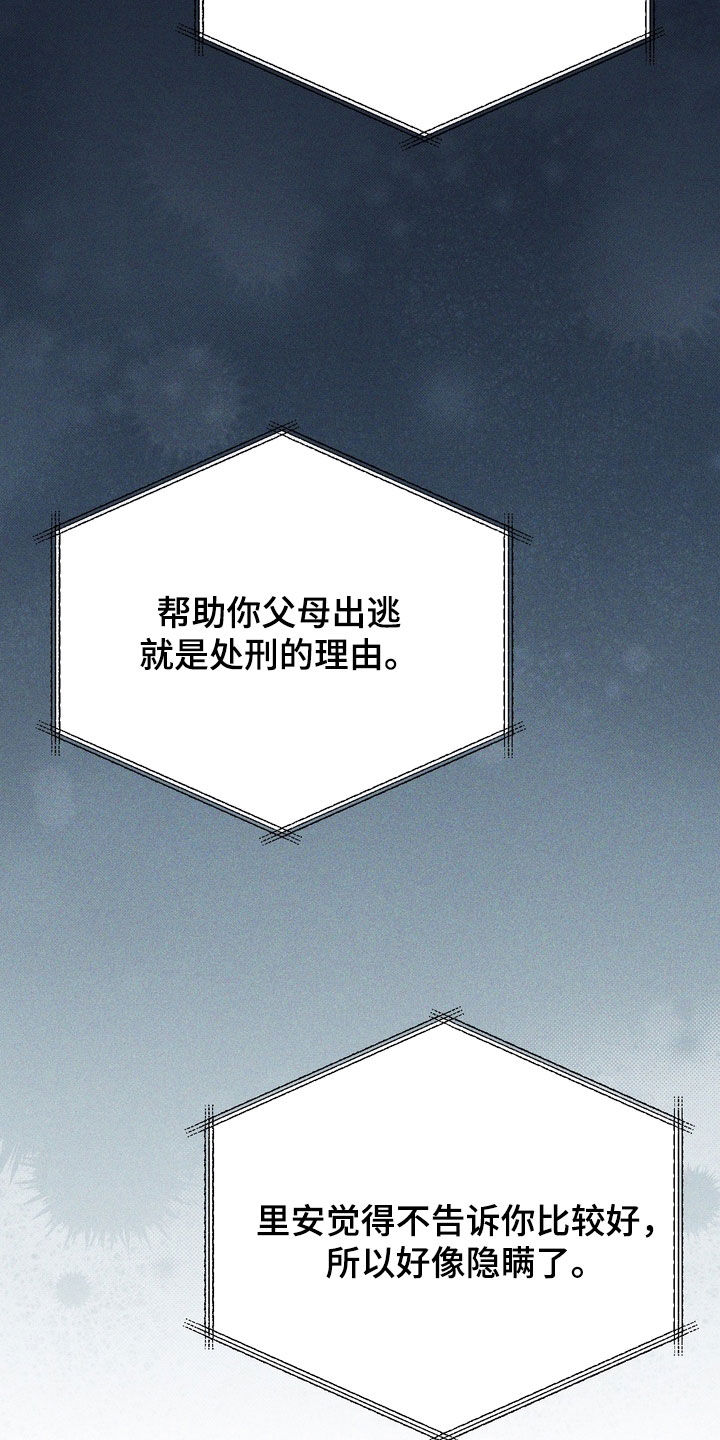 第94话21