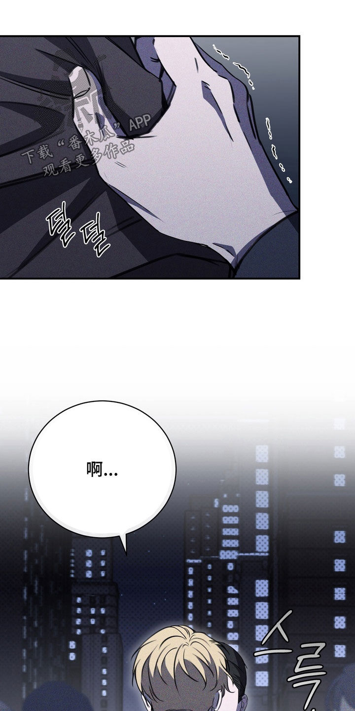 第94话7
