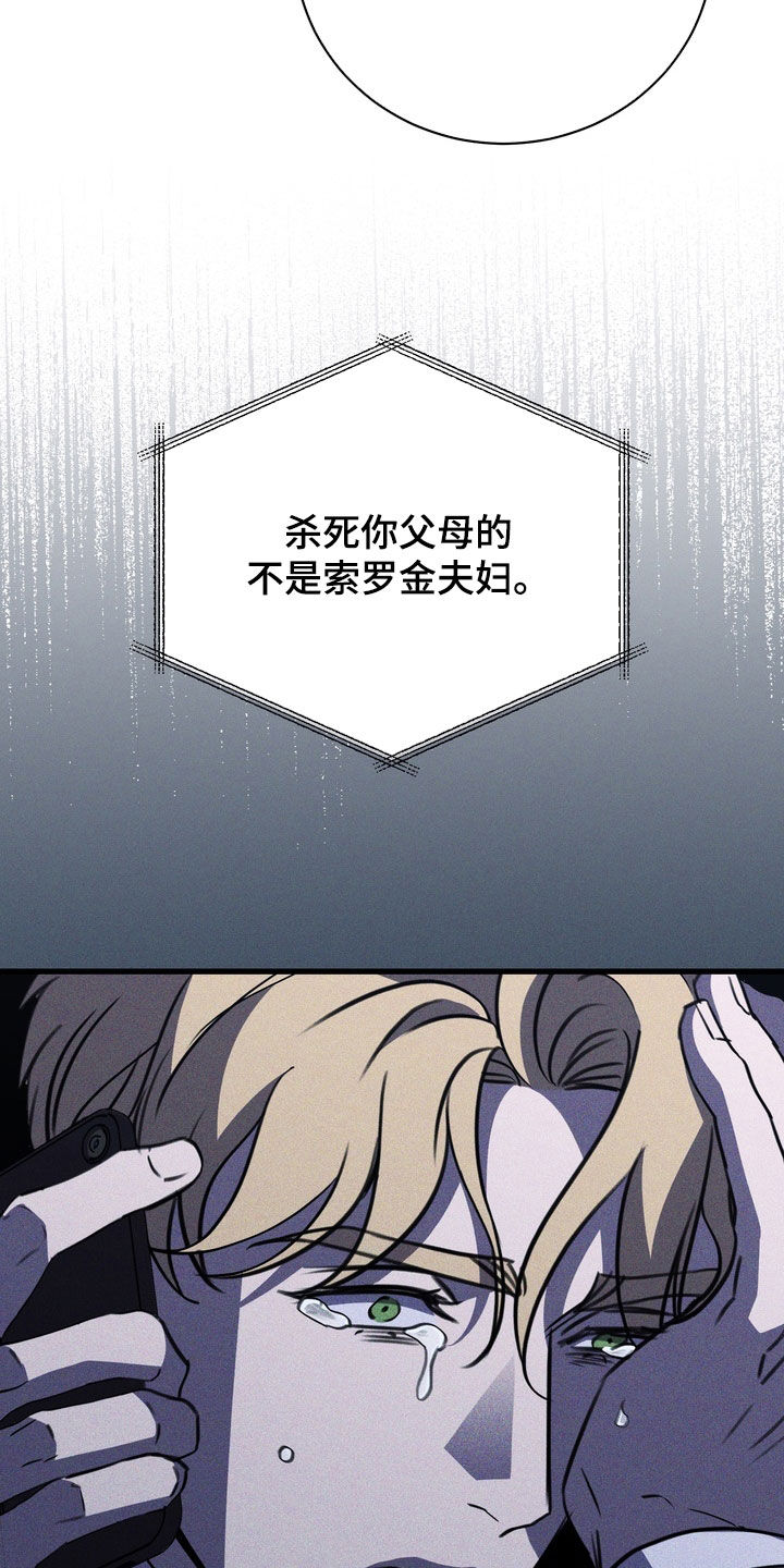 第94话17