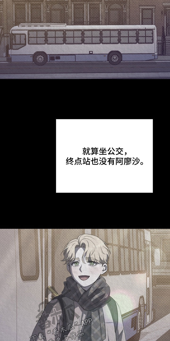 第94话36