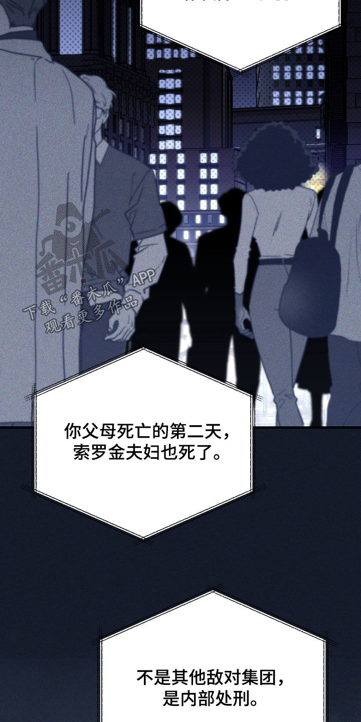 第94话20