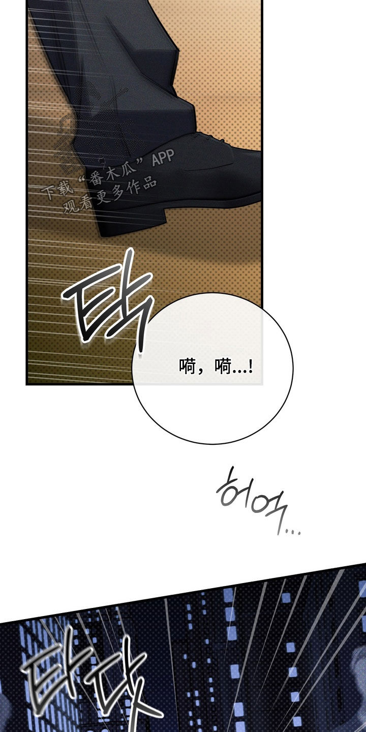 第94话2