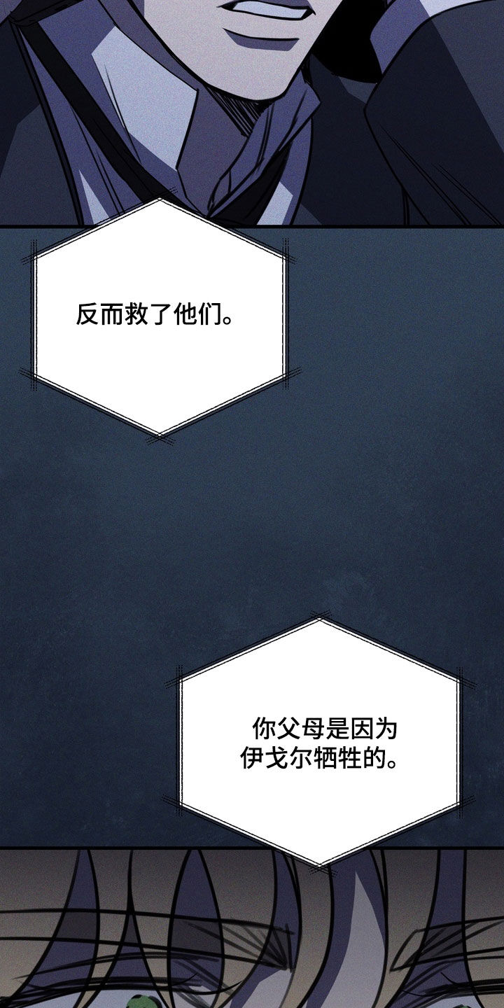 第94话18
