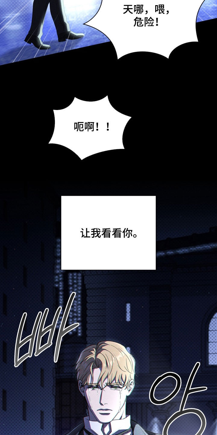 第94话34