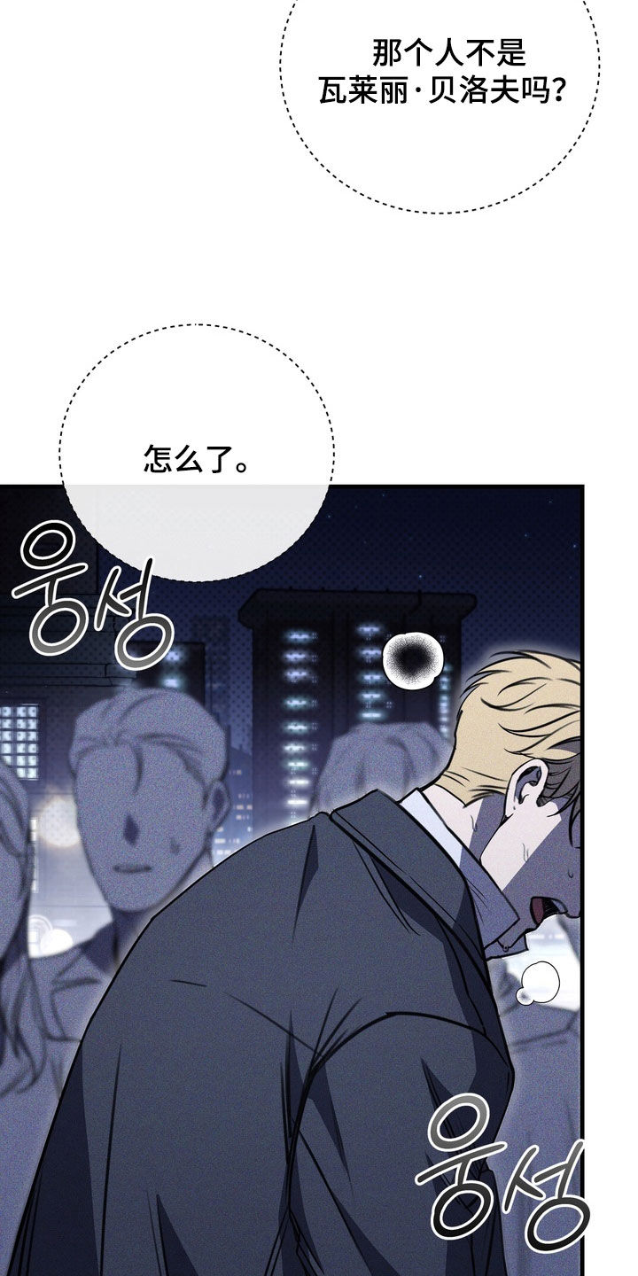 第94话10