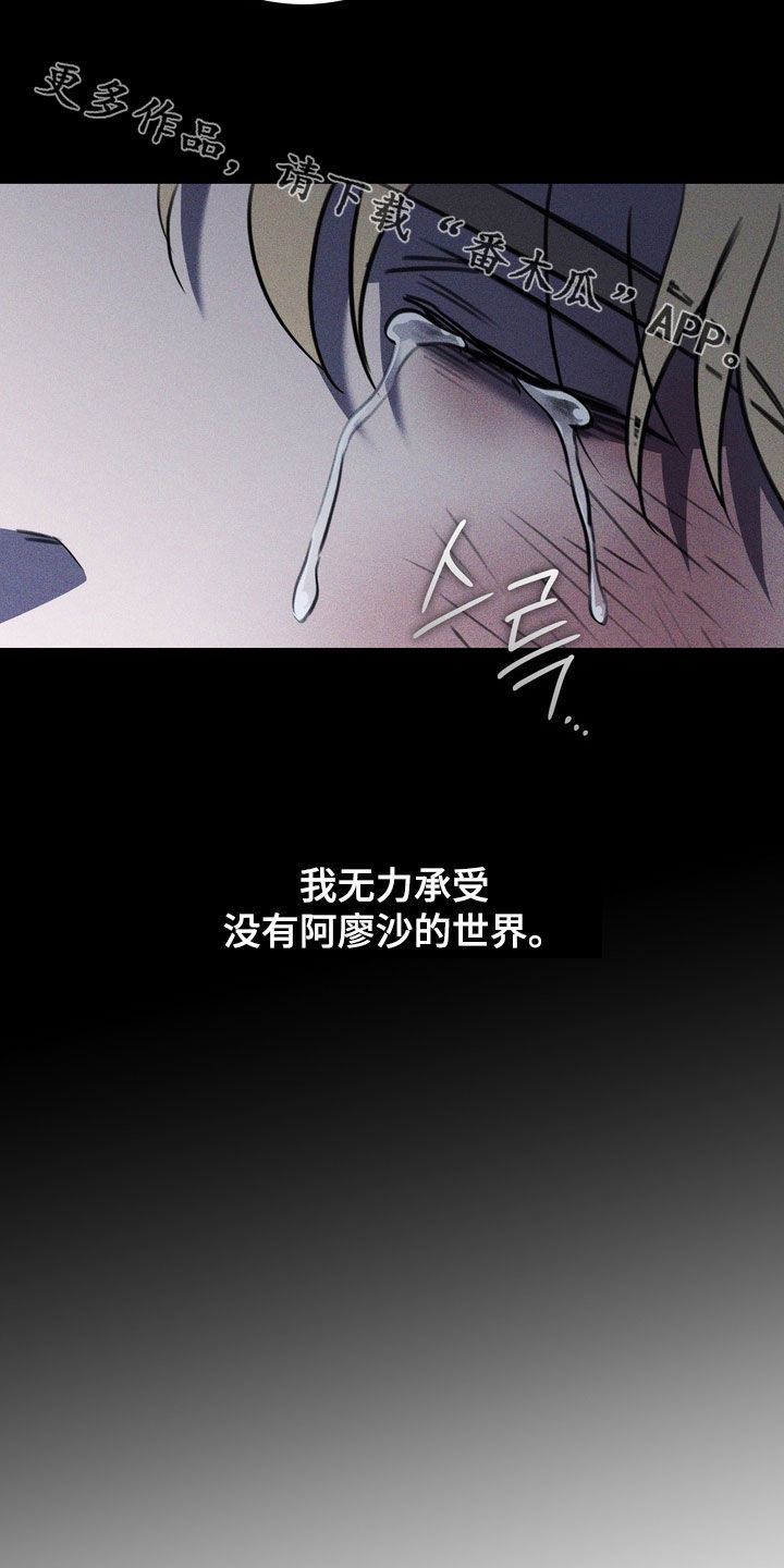 第94话40