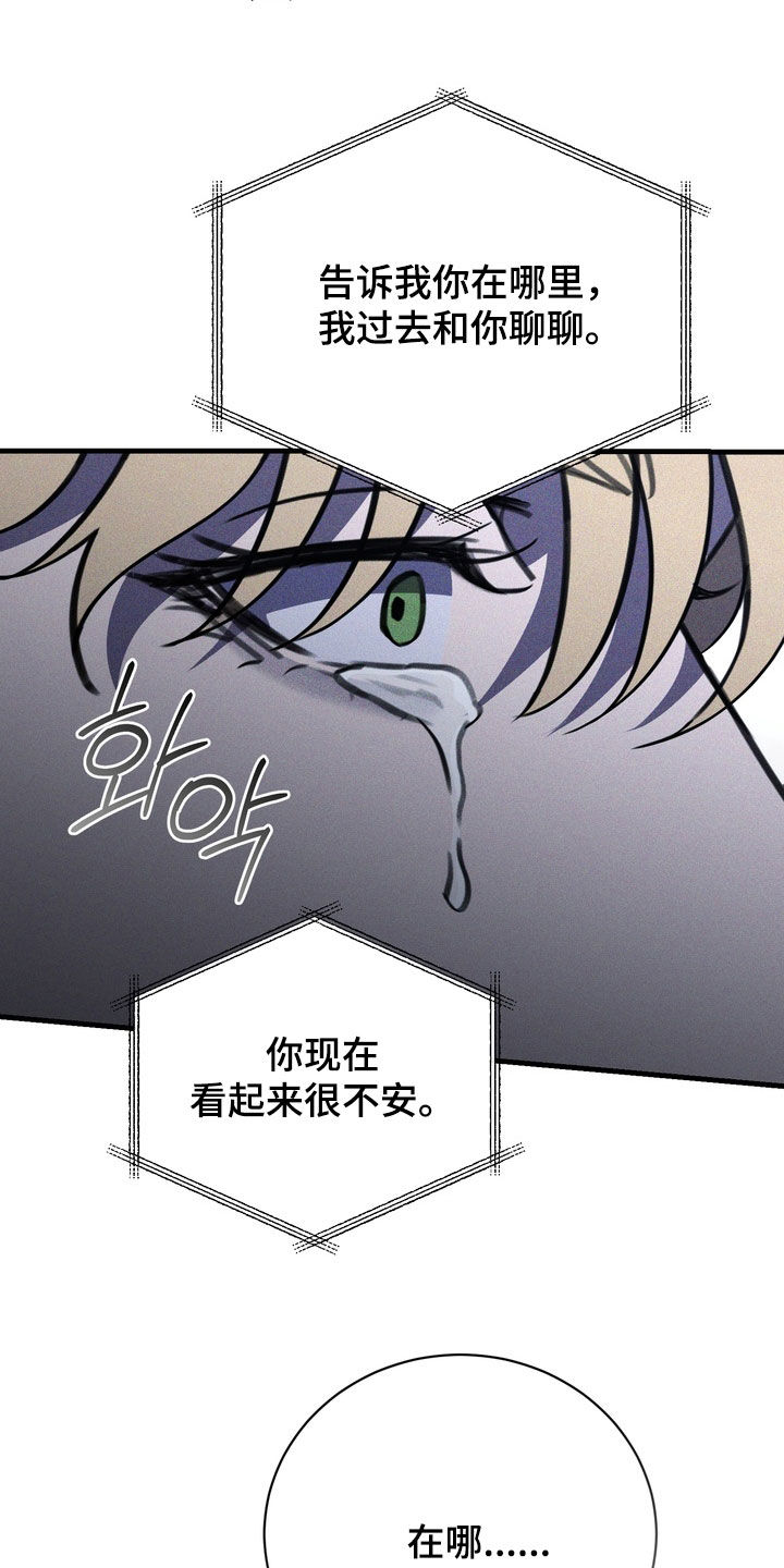 第94话26