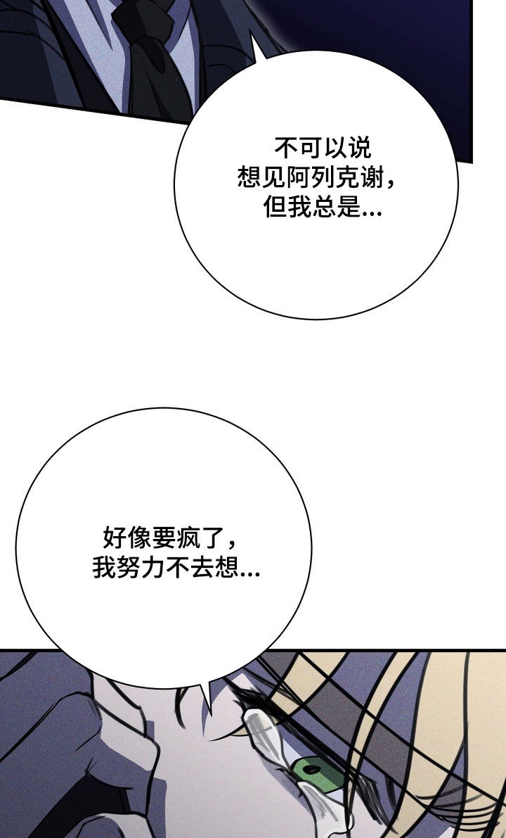 第94话14