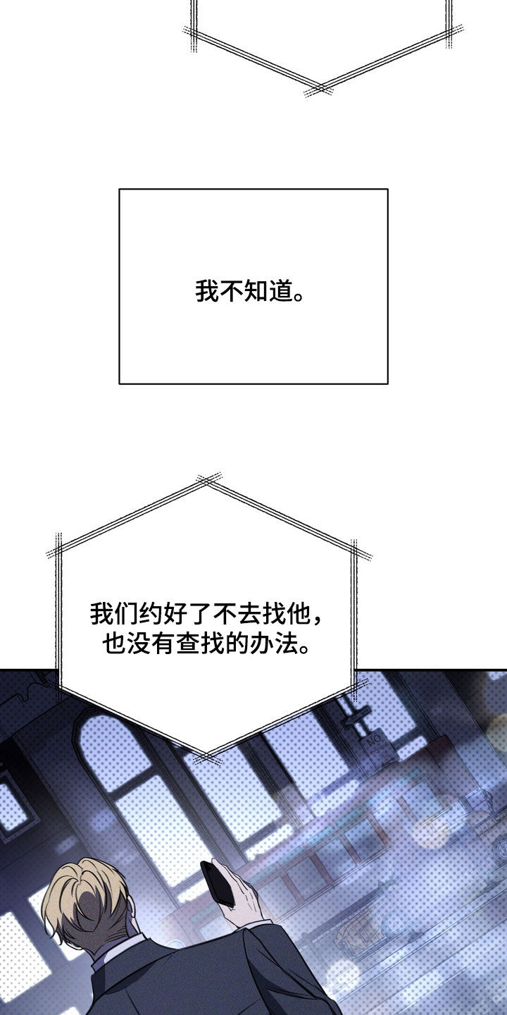 第94话30