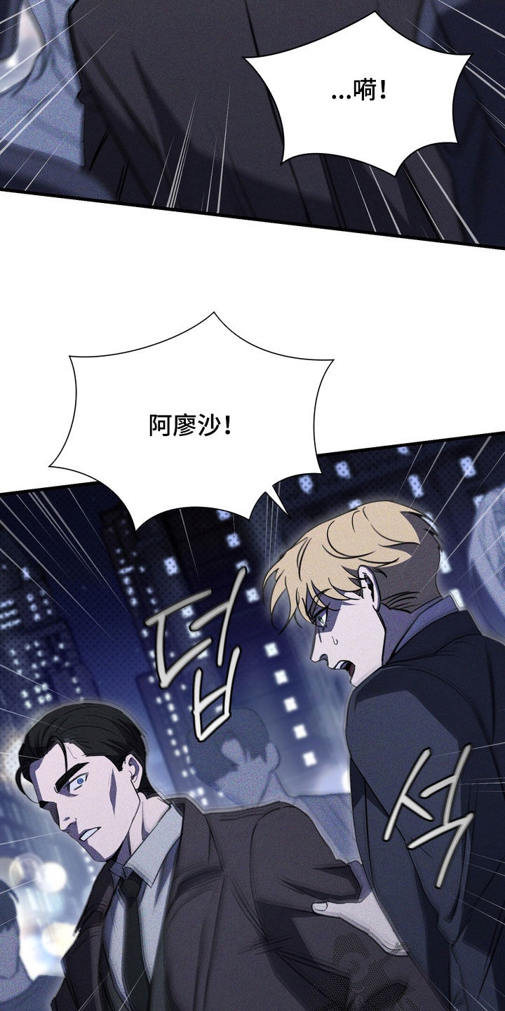 第94话4