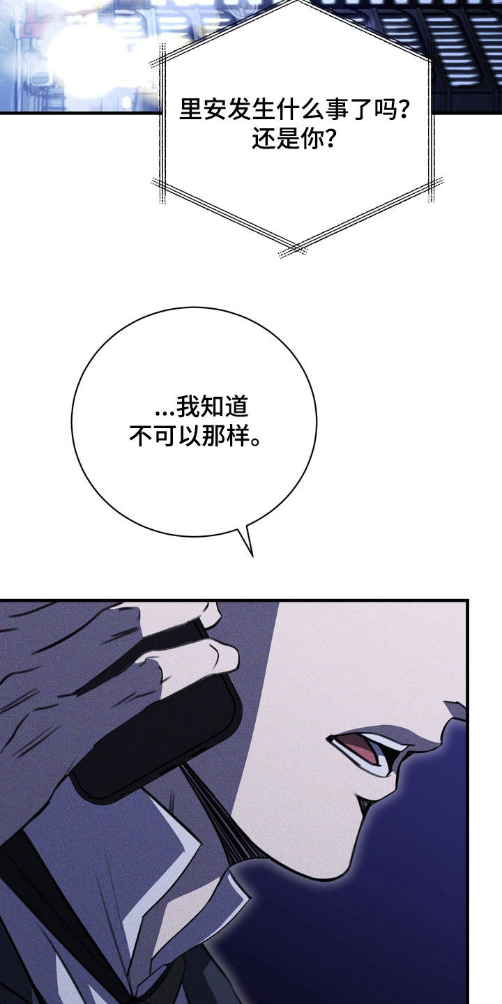 第94话13