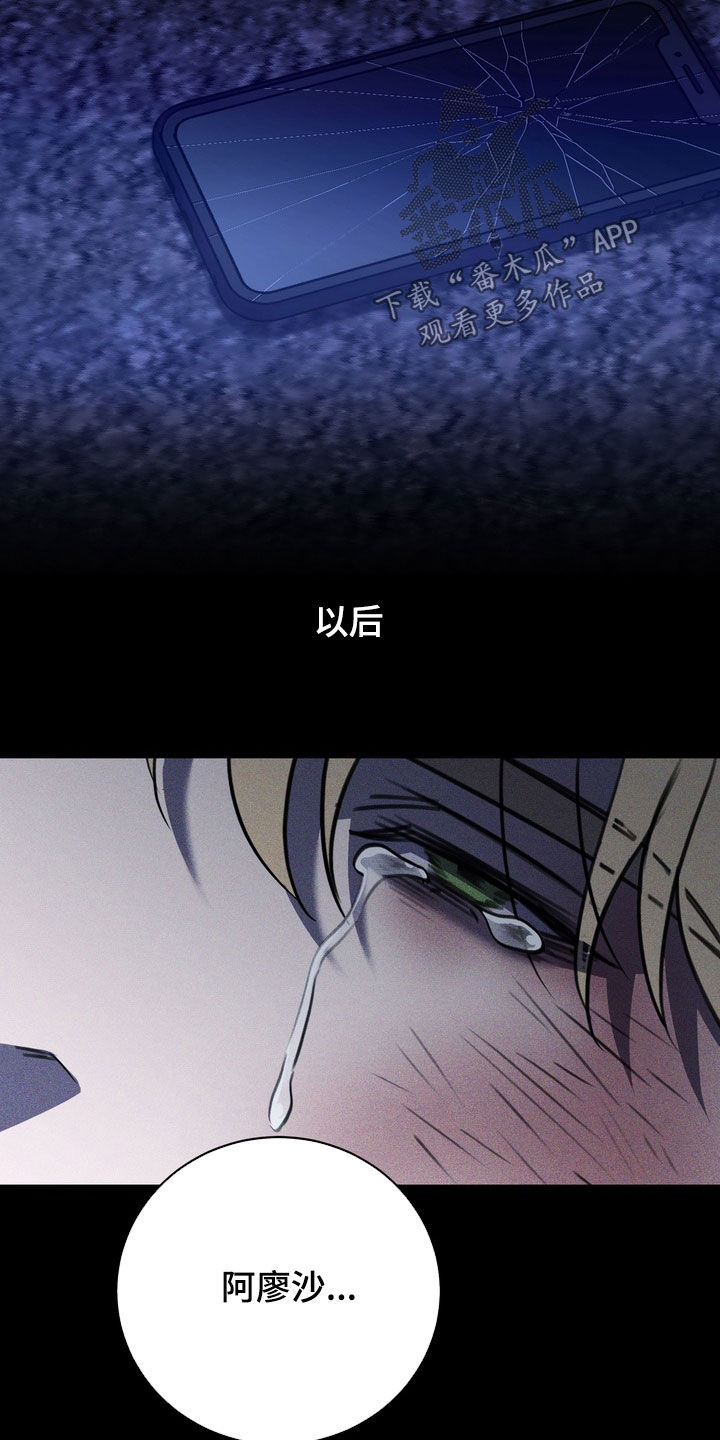 第94话39