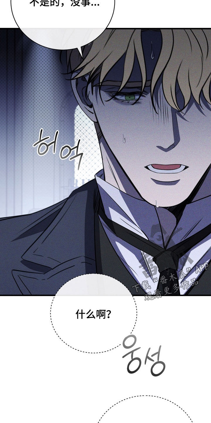 第94话9
