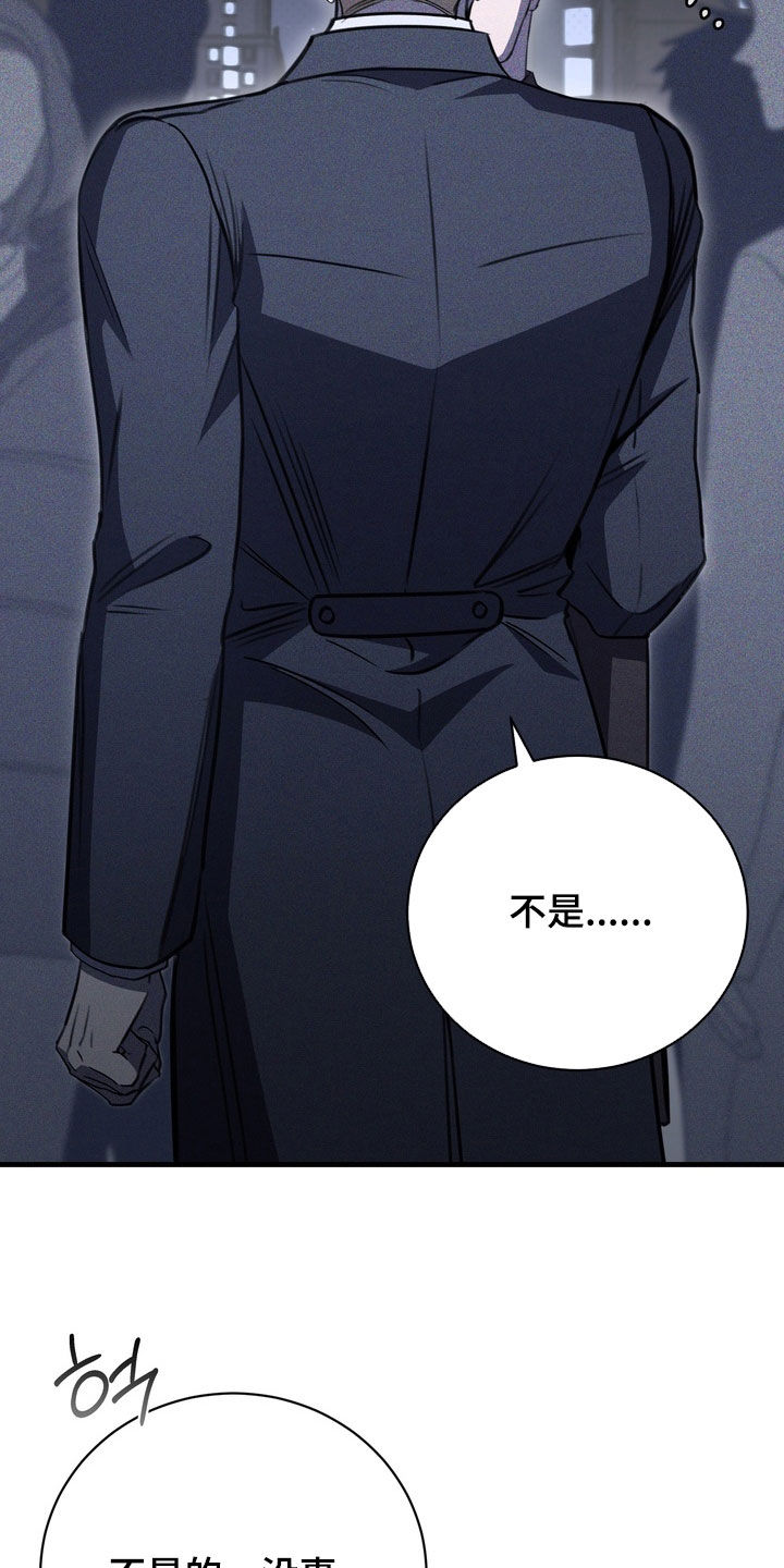 第94话8
