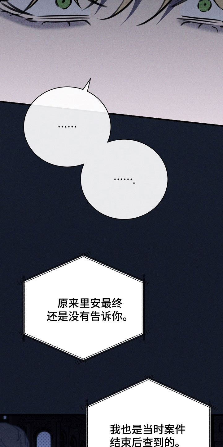 第94话19