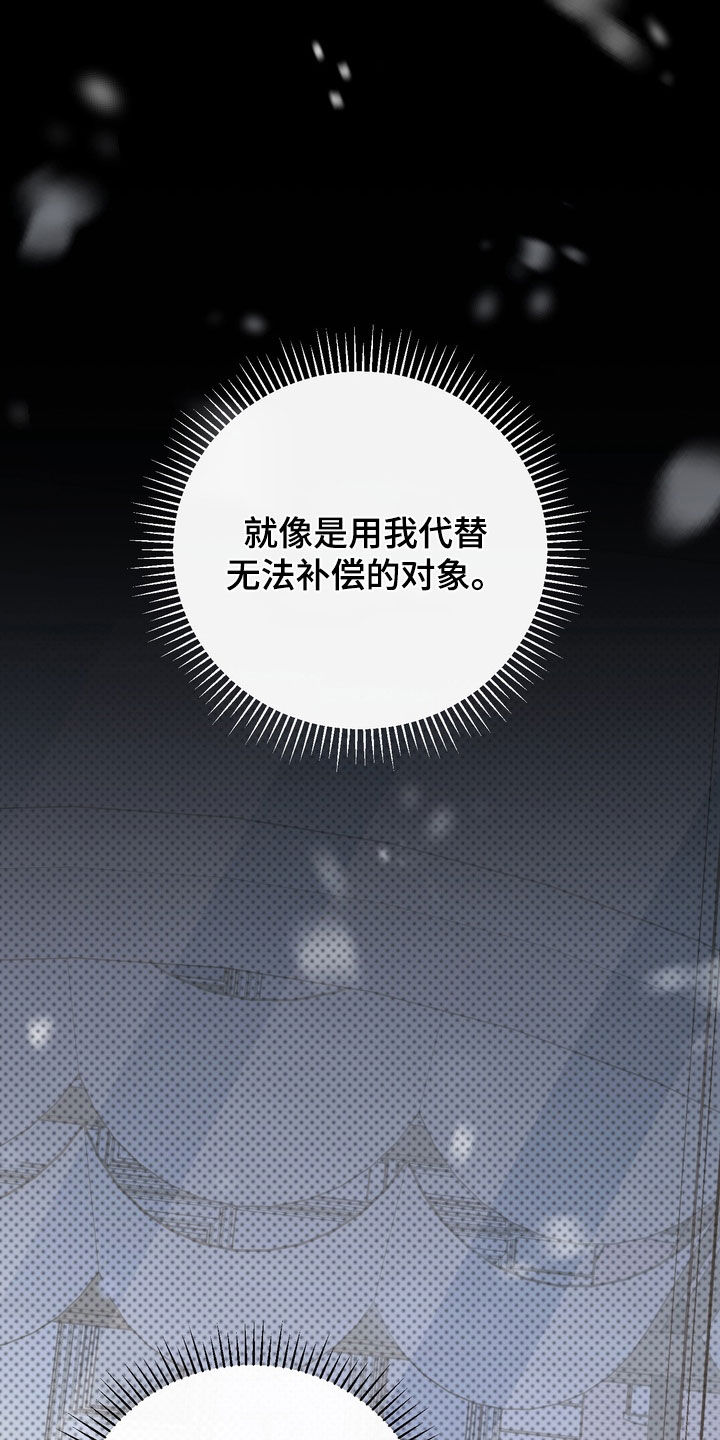 第93话10