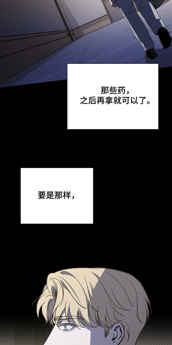 第93话18