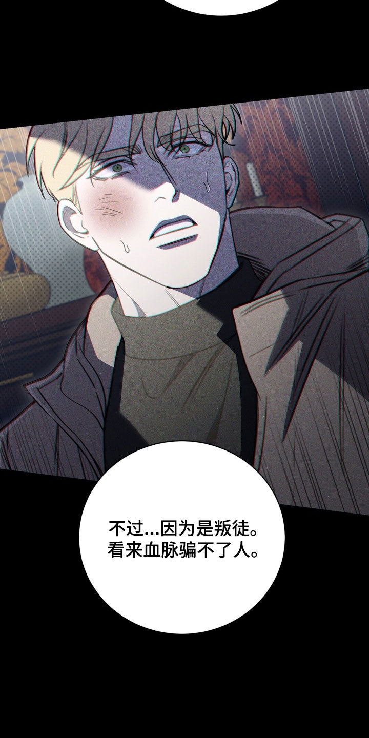 第93话25