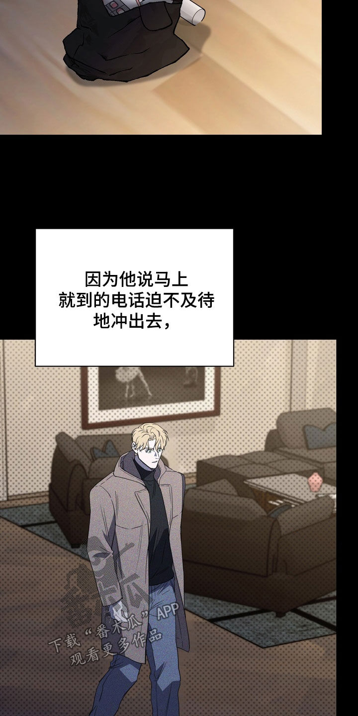 第93话16