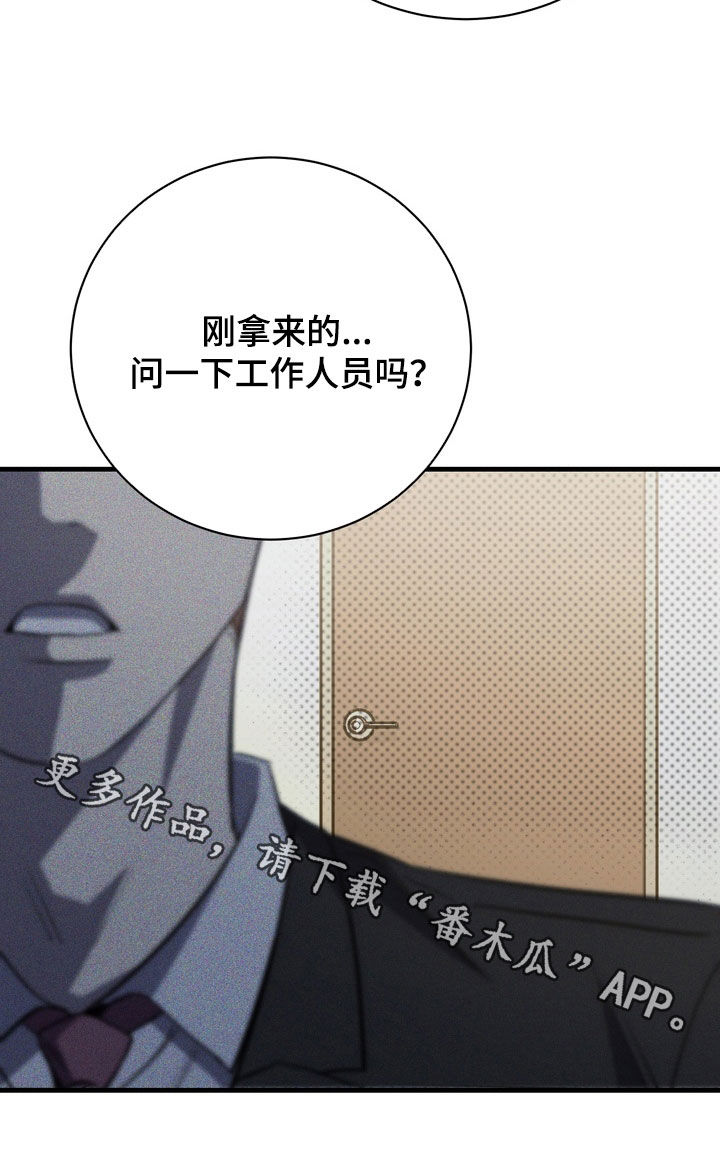 第93话37