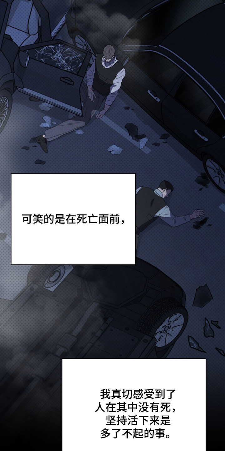 第93话21