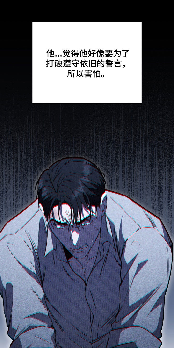 第93话28