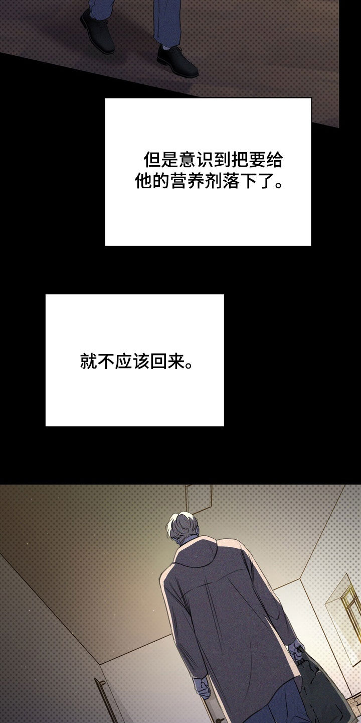 第93话17