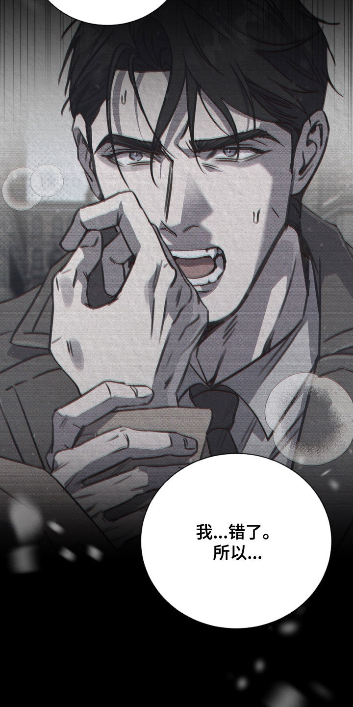 第93话9