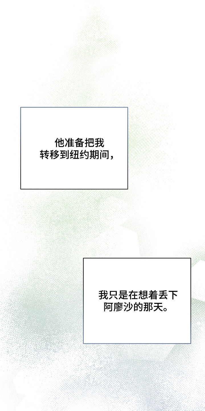 第93话12