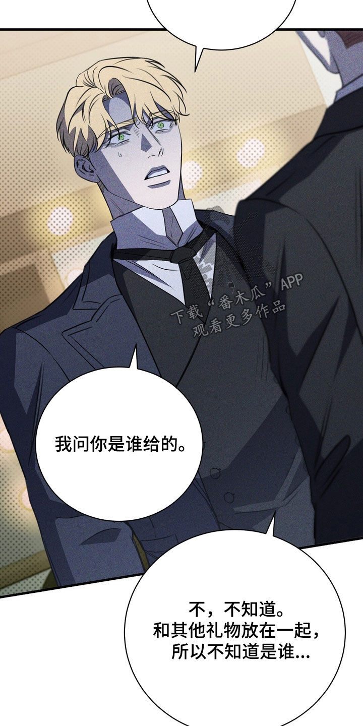 第93话36