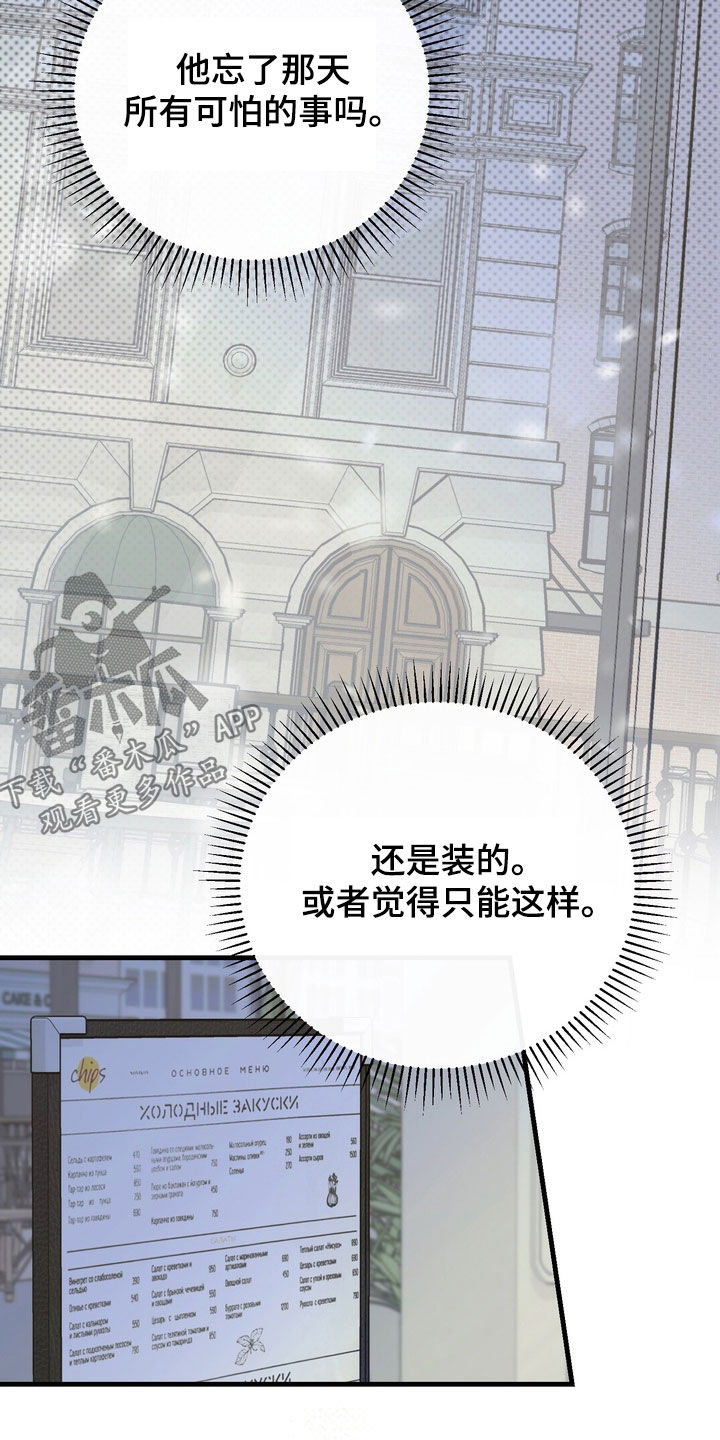 第93话11