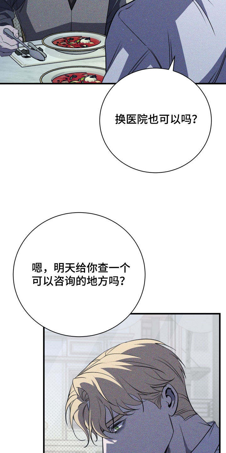 第93话2