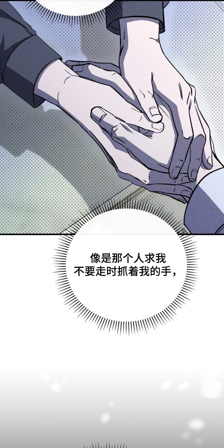 第93话7
