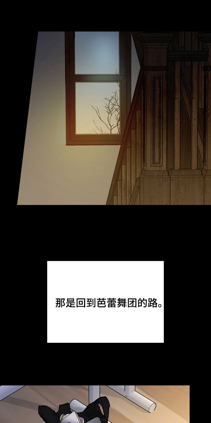 第93话15