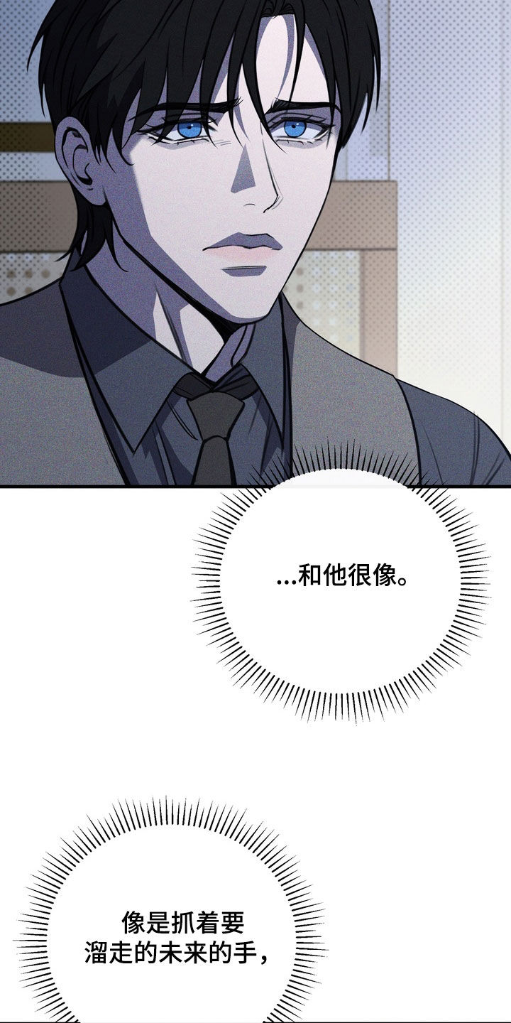 第93话6