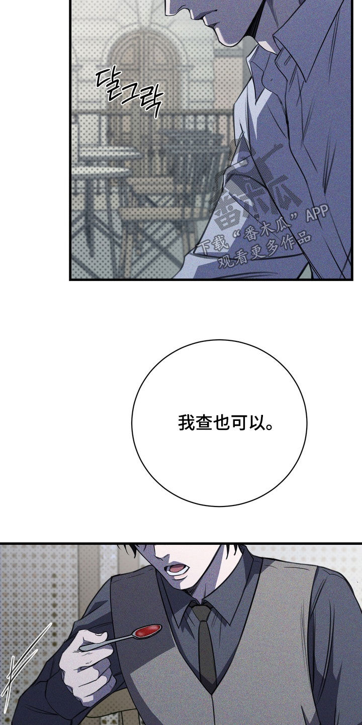 第93话3