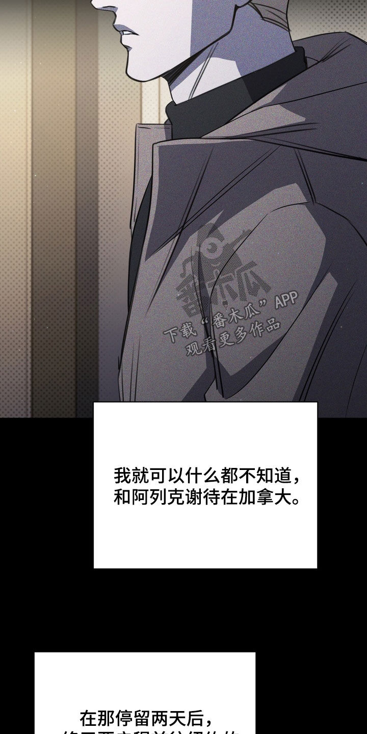 第93话19