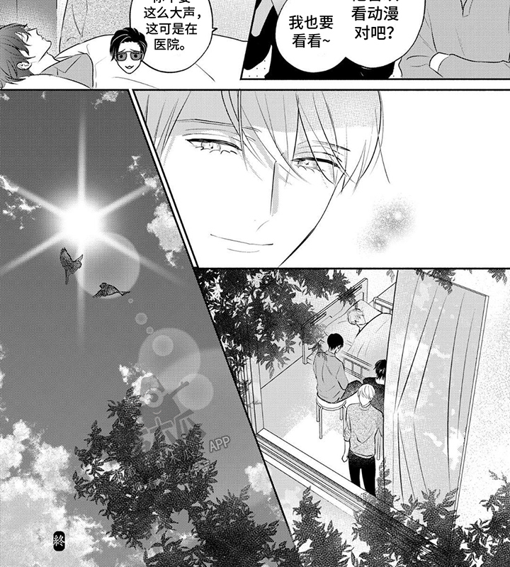 第39话9