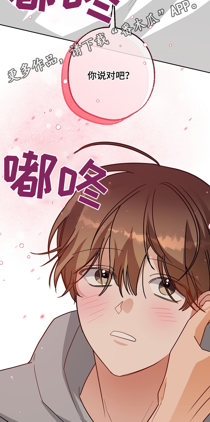 第72话22