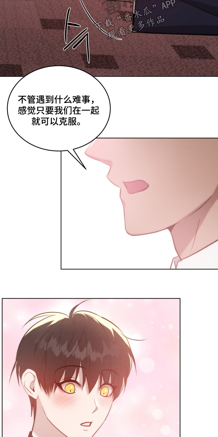 第142话14