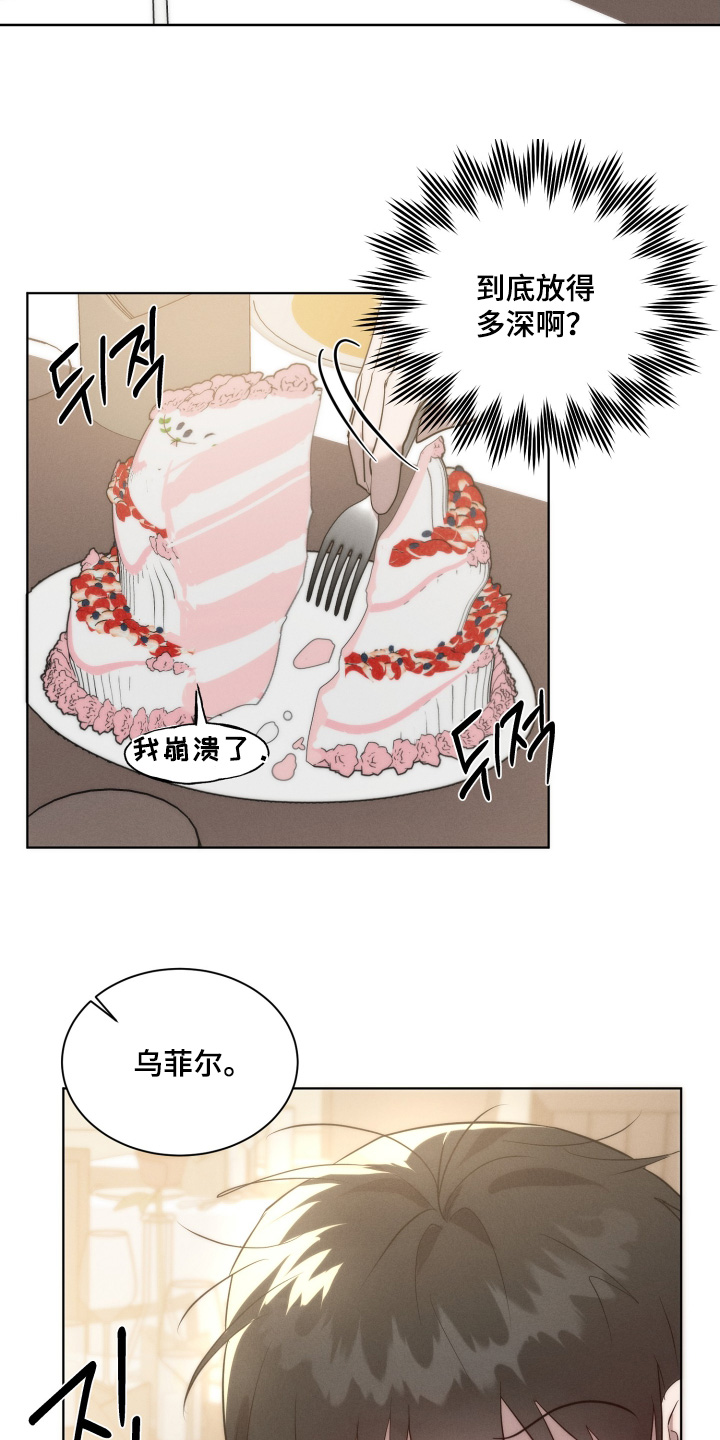 第142话7
