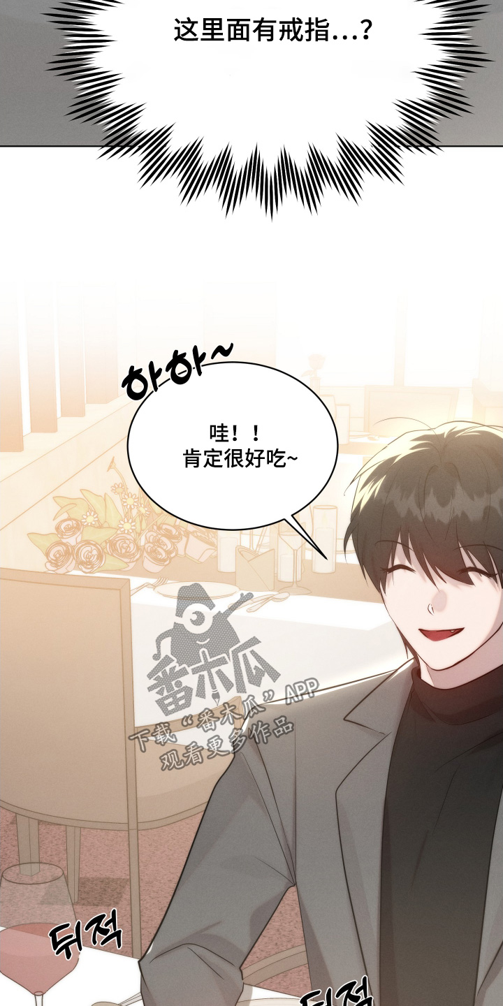 第142话5